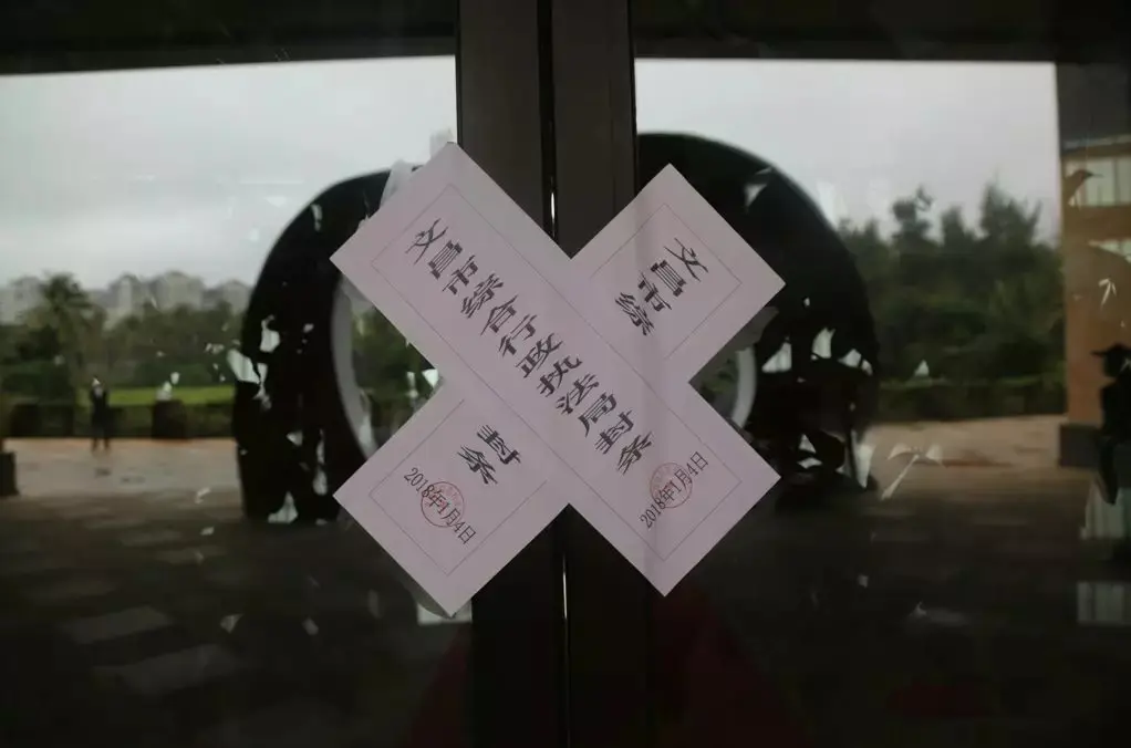 鲁能山海天2.webp.jpg 鲁能山海天2.webp.jpg