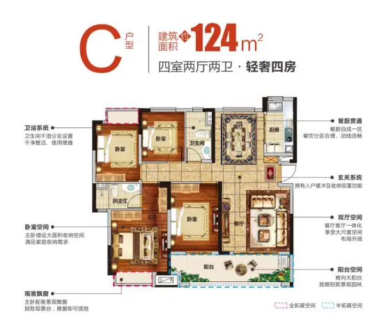 0111南部美的城大地幼儿园奠基仪式后宣软文11216.png