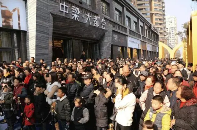 大都会