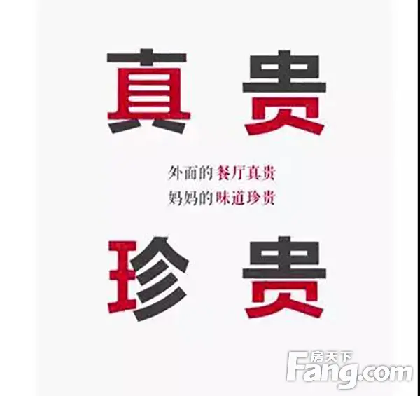 南湖燕园