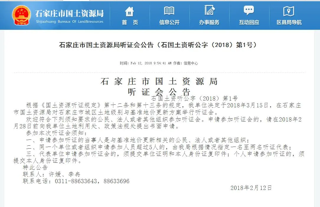 QQ截图20180213100211.jpg QQ截图20180213100211.jpg
