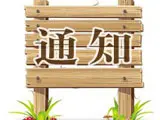 未标题-21.jpg 未标题-21.jpg