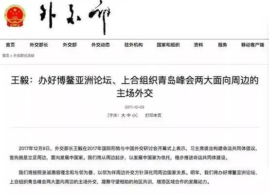 中欧国际城