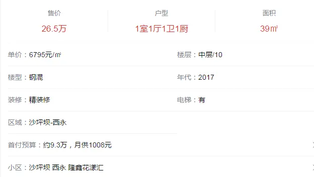 QQ图片20180313162157.png QQ图片20180313162157.png