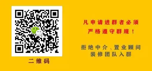 房产圈宣传二维码.jpg 房产圈宣传二维码.jpg