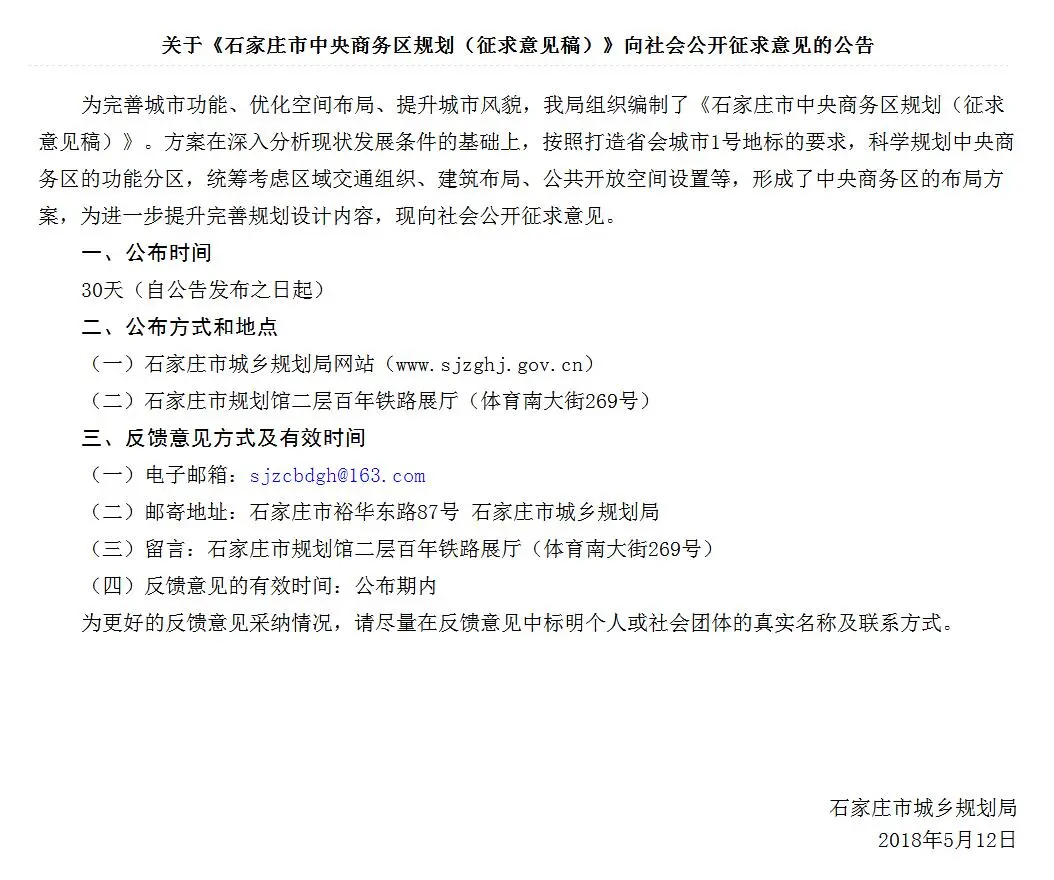QQ截图20180514154145.jpg QQ截图20180514154145.jpg