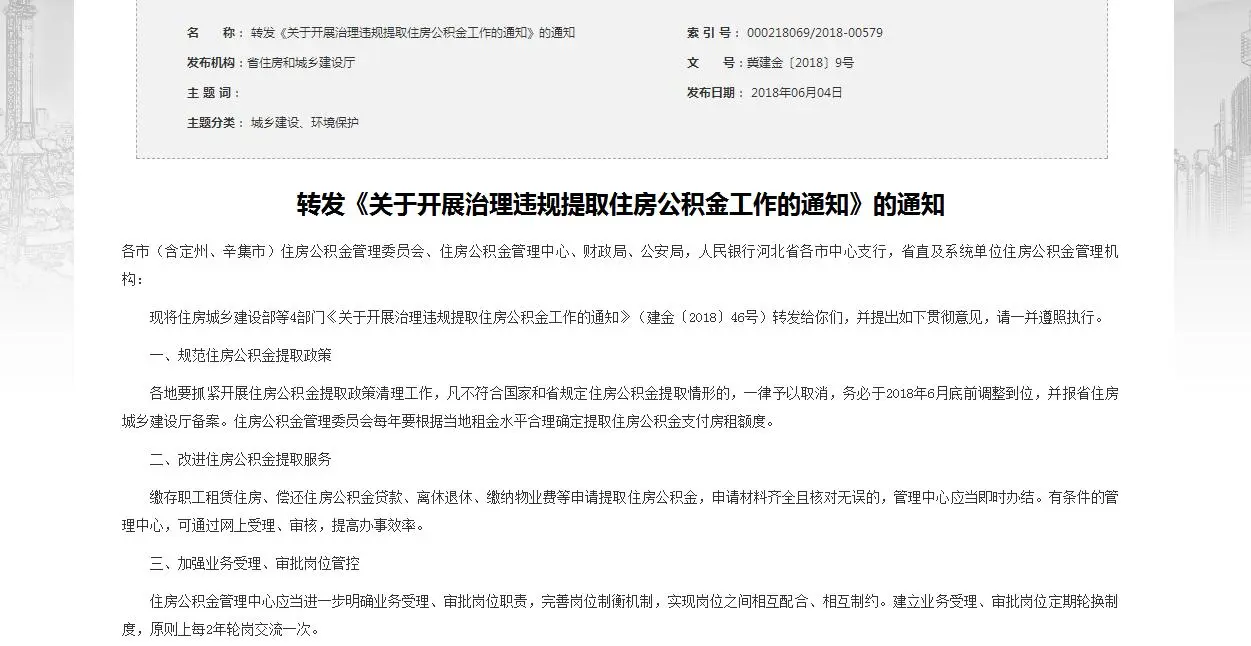 QQ截图20180611172923.jpg QQ截图20180611172923.jpg