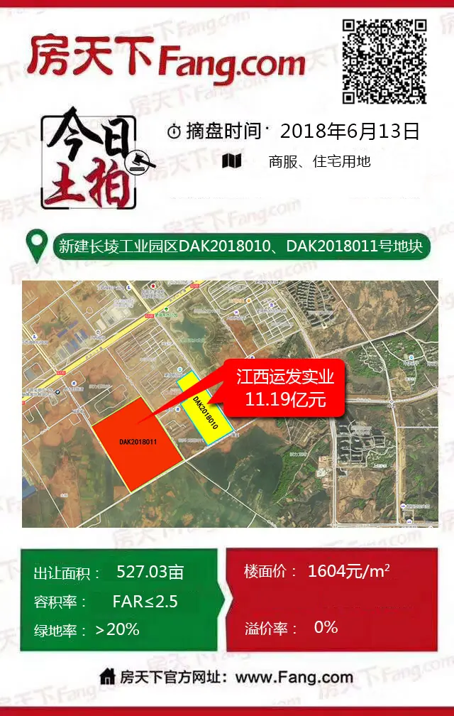 微信图片_20180613095417.jpg