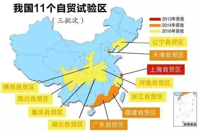 自贸.jpg 自贸.jpg