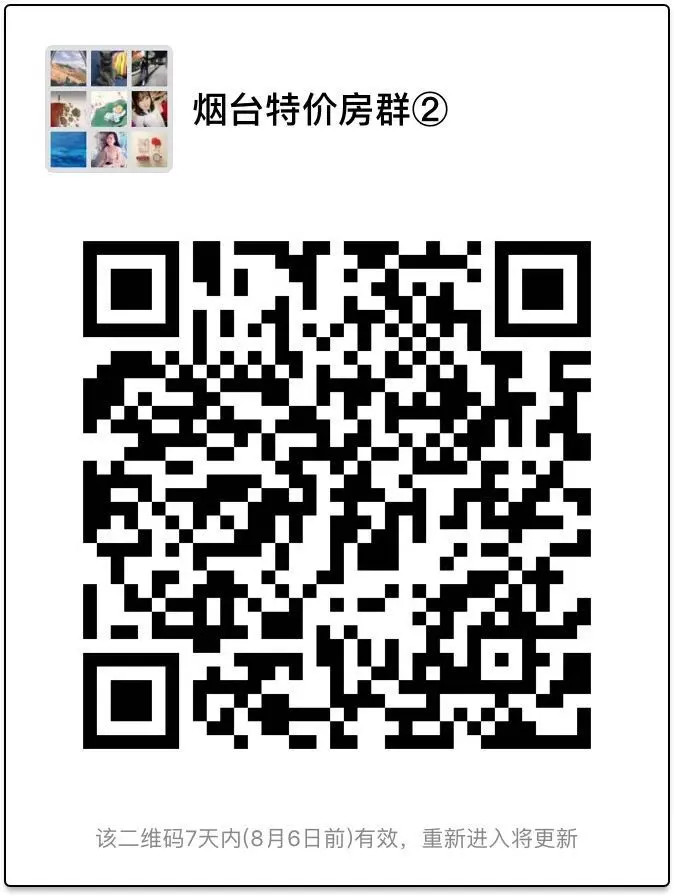 7.30特价房2.jpg 7.30特价房2.jpg