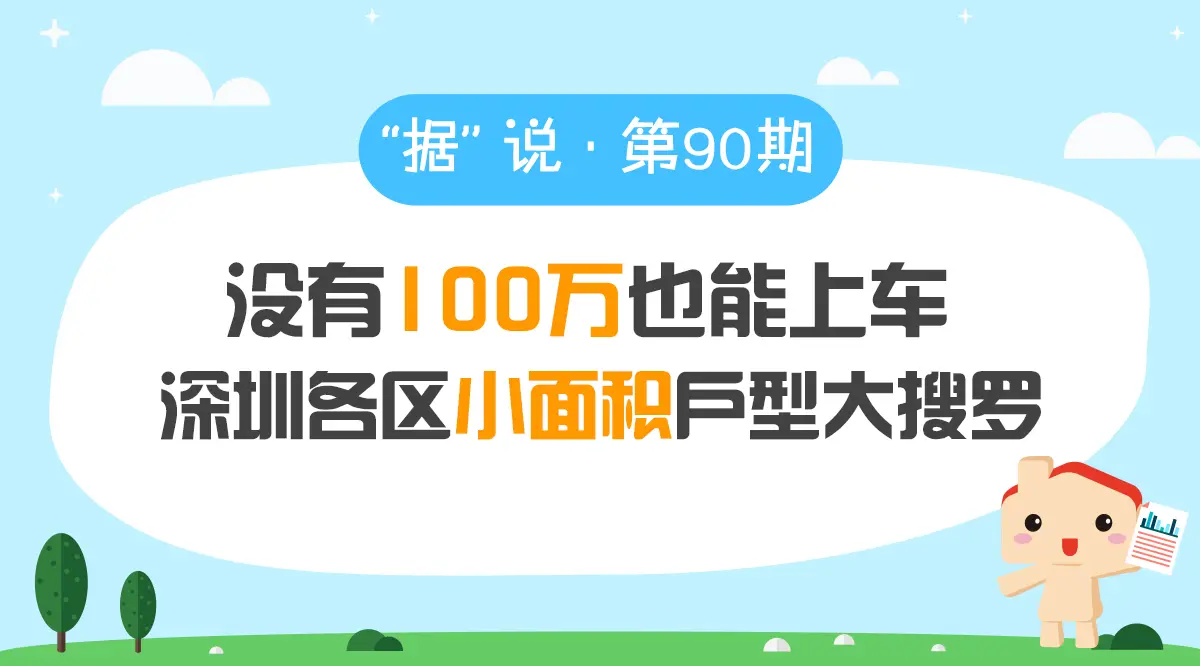 据说90期-01.jpg 据说90期-01.jpg