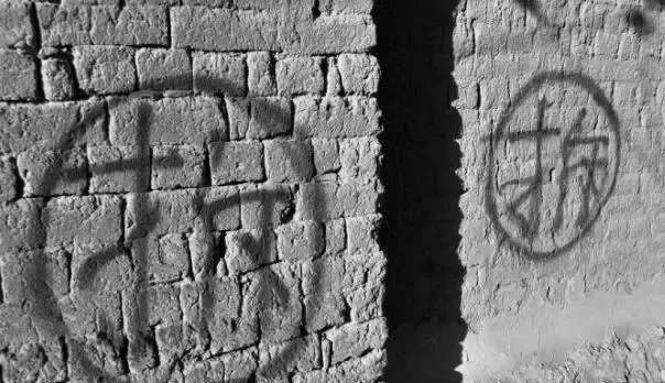 房子被拆之前,为什么墙上的拆字要用圆圈圈起 来呢?