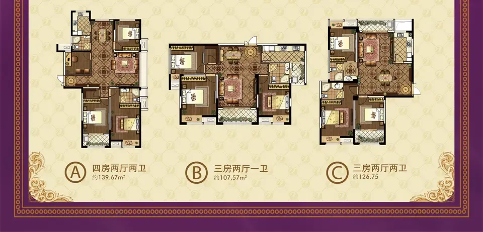 典雅花园:热销107-139㎡,仅138席——常州房天下