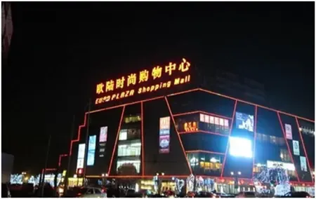 【北京】项目 :谁更有资格代言北京别墅区