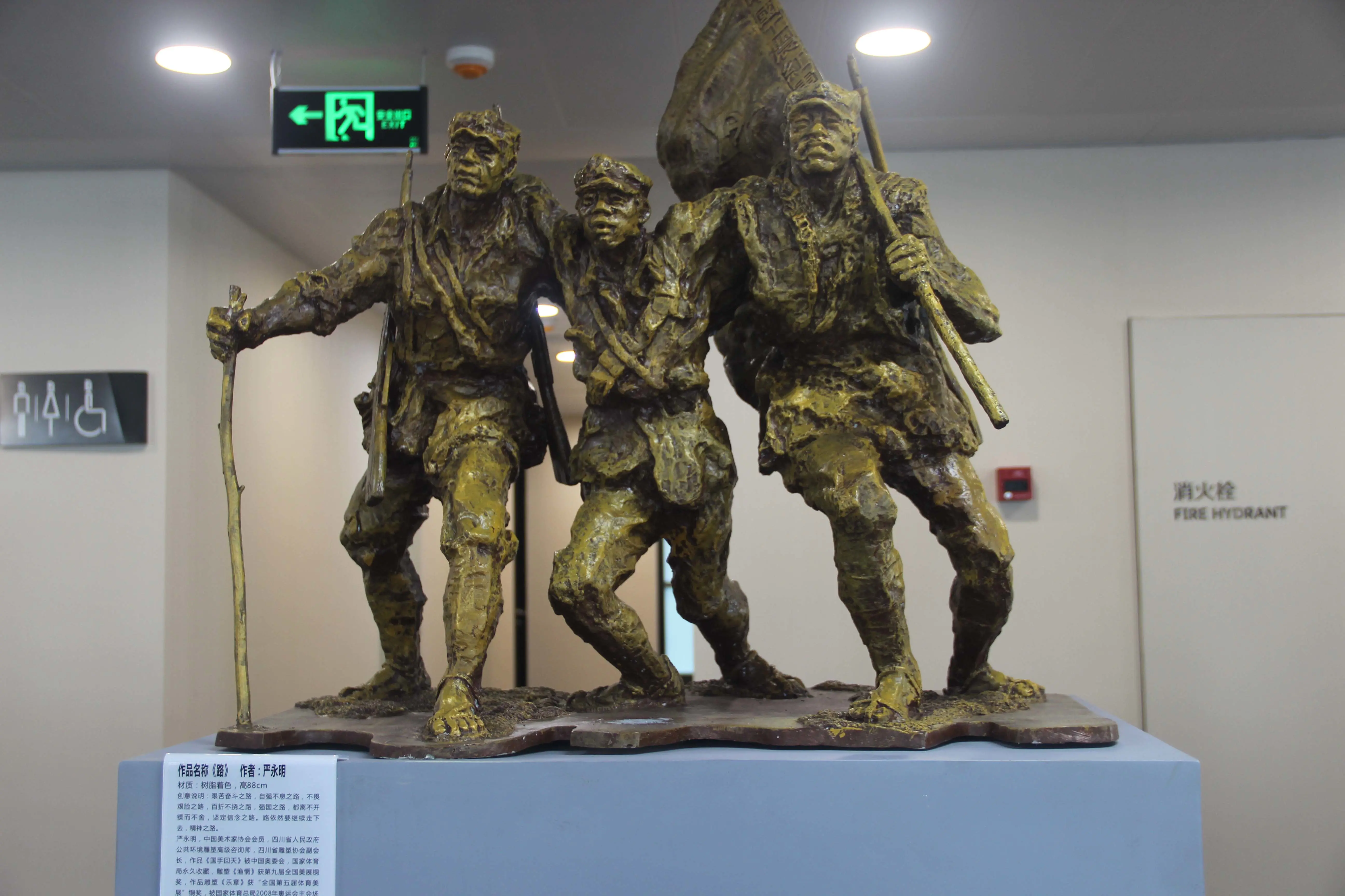 纪念中国工农红军长征胜利80周年捐赠雕塑作品展隆重启幕-楼市热议