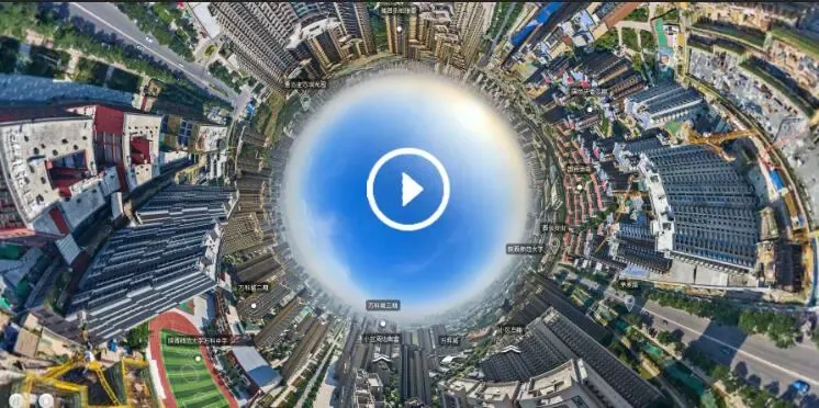 万科城航拍全景vr