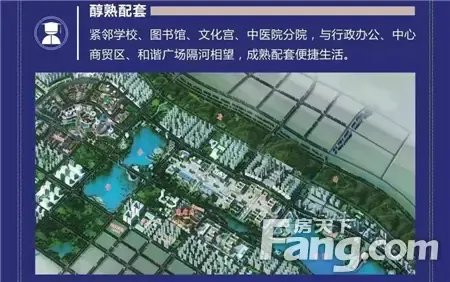 滨湖湾-濮阳房天下