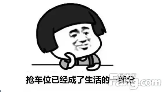 恒大翡翠华庭 车位到底有多重要?老司机都知道!