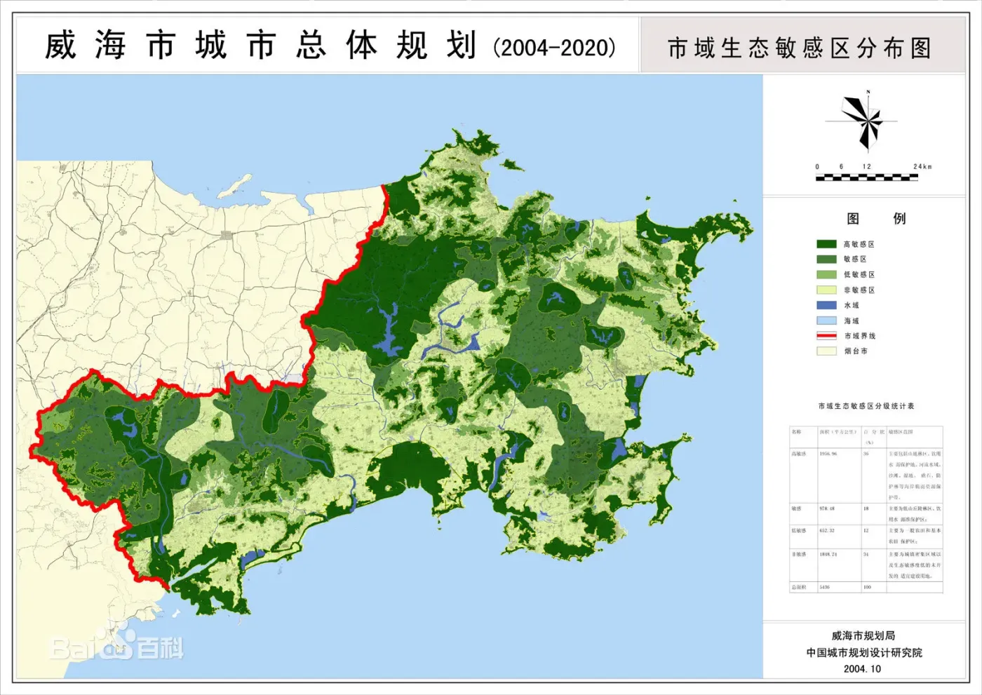 原桨
