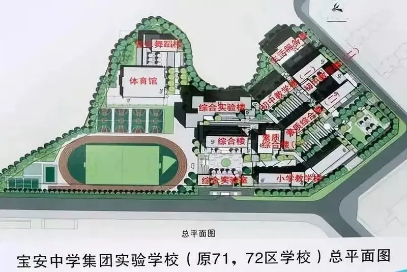 一周后深圳35所公办新学校即将上线新学校长啥样火速围观