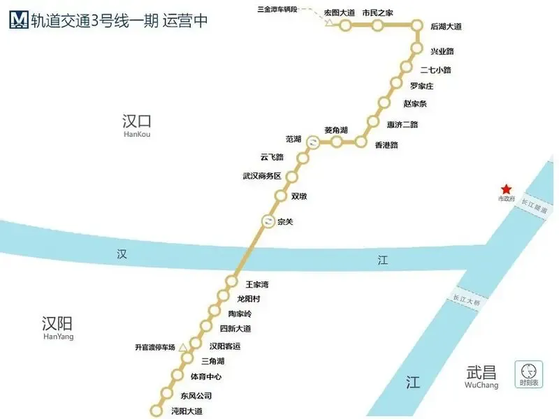 武汉已通车9条地铁最新时刻表站点赶紧收藏